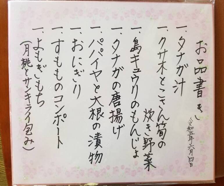 347442931 6446528105406956 2097737154930888805 n